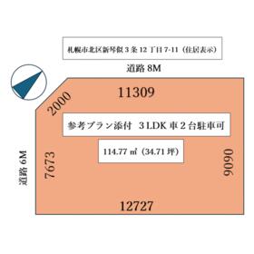 地形図等