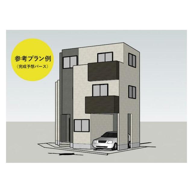 参考プラン　パース