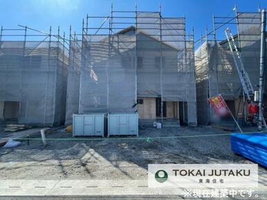 2号棟・現在建築中です！同メーカー完成物件見学できます。お気軽にお問い合わせください！