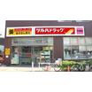 販売店
