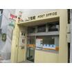 郵便局