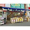 販売店