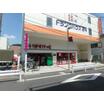 販売店
