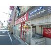 販売店
