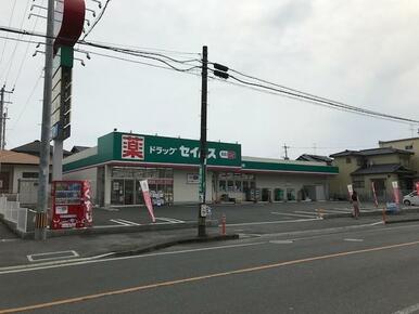 ドラッグセイムス　熊本黒髪店