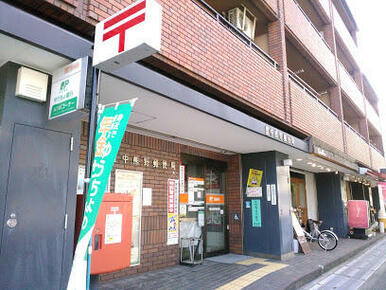 豊中熊野郵便局