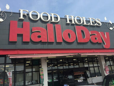 ハローデイ貫店