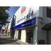 販売店