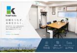 情報提供会社