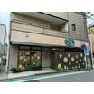 幼稚園、保育園