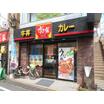 飲食店