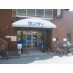 販売店