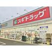 ショッピング施設