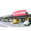 販売店