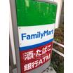 コンビニ