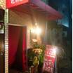 飲食店