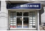 情報提供会社