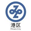 役所