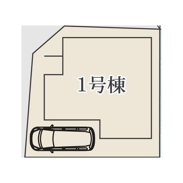 １号棟　区画図面　駐車スペース１台あり