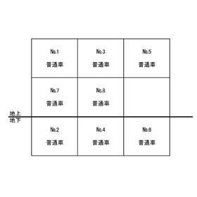 平面図