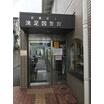 図書館