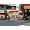 販売店
