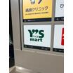 ショッピング施設