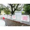 幼稚園、保育園
