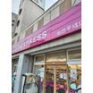 ショッピング施設