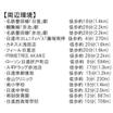 周辺環境
