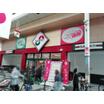 販売店