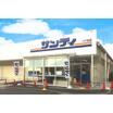 販売店