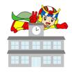 小学校