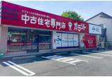 情報提供会社