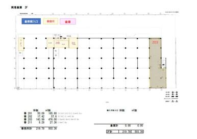 ２階の２０３は、事務所部分となっており、４７６平米の広さです。