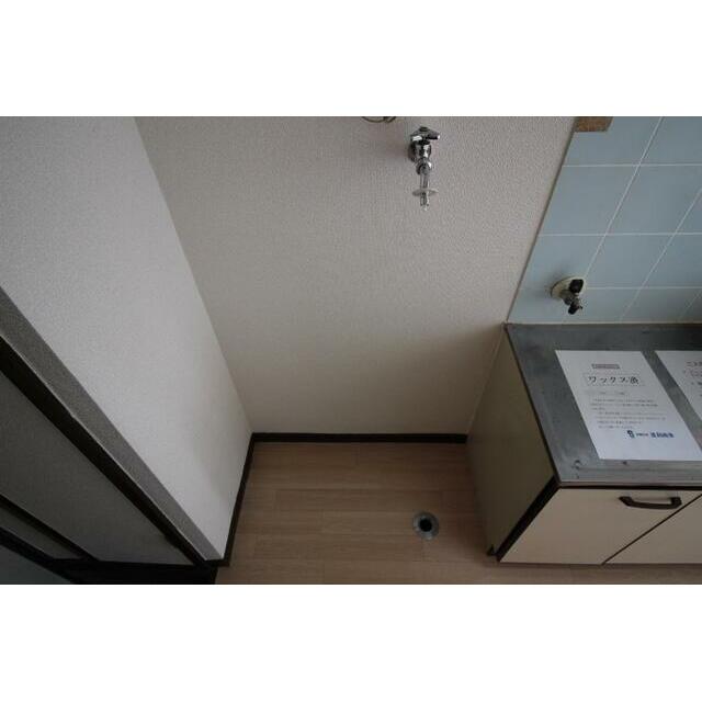 洗濯機置場