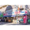 販売店