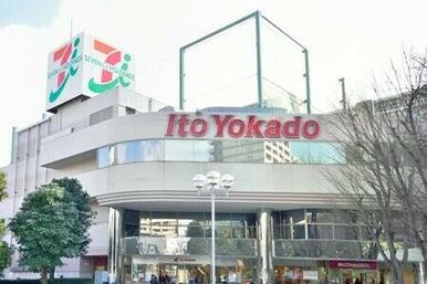 イトーヨーカドー溝ノ口店