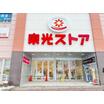 ショッピング施設