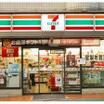 コンビニ