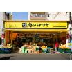 ショッピング施設
