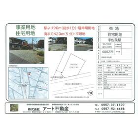 地形図等