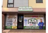 情報提供会社