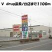 周辺環境