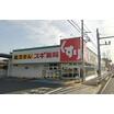 ショッピング施設