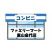 コンビニ