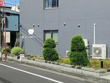 はっとり歯科クリニック