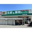 ショッピング施設