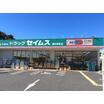 販売店