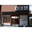 飲食店